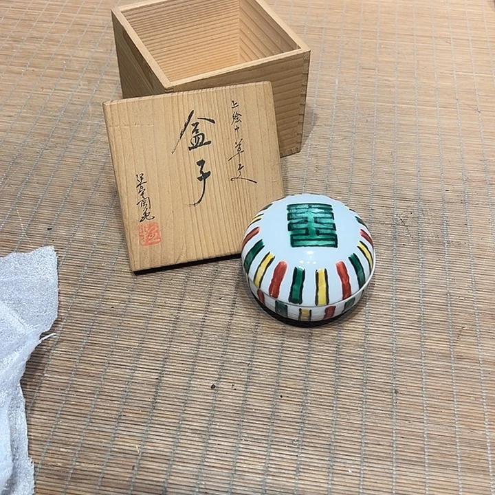 瓷器满58包邮包邮包邮非新