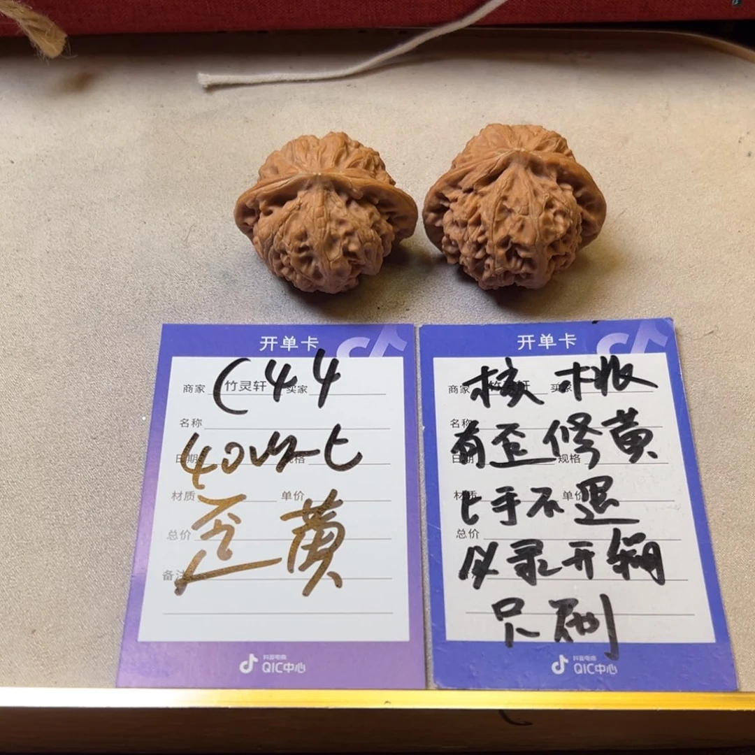 核桃把件核桃宫灯