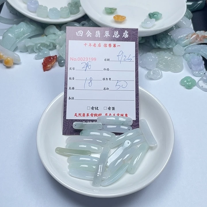我***头翡翠未镶嵌颈饰翡翠