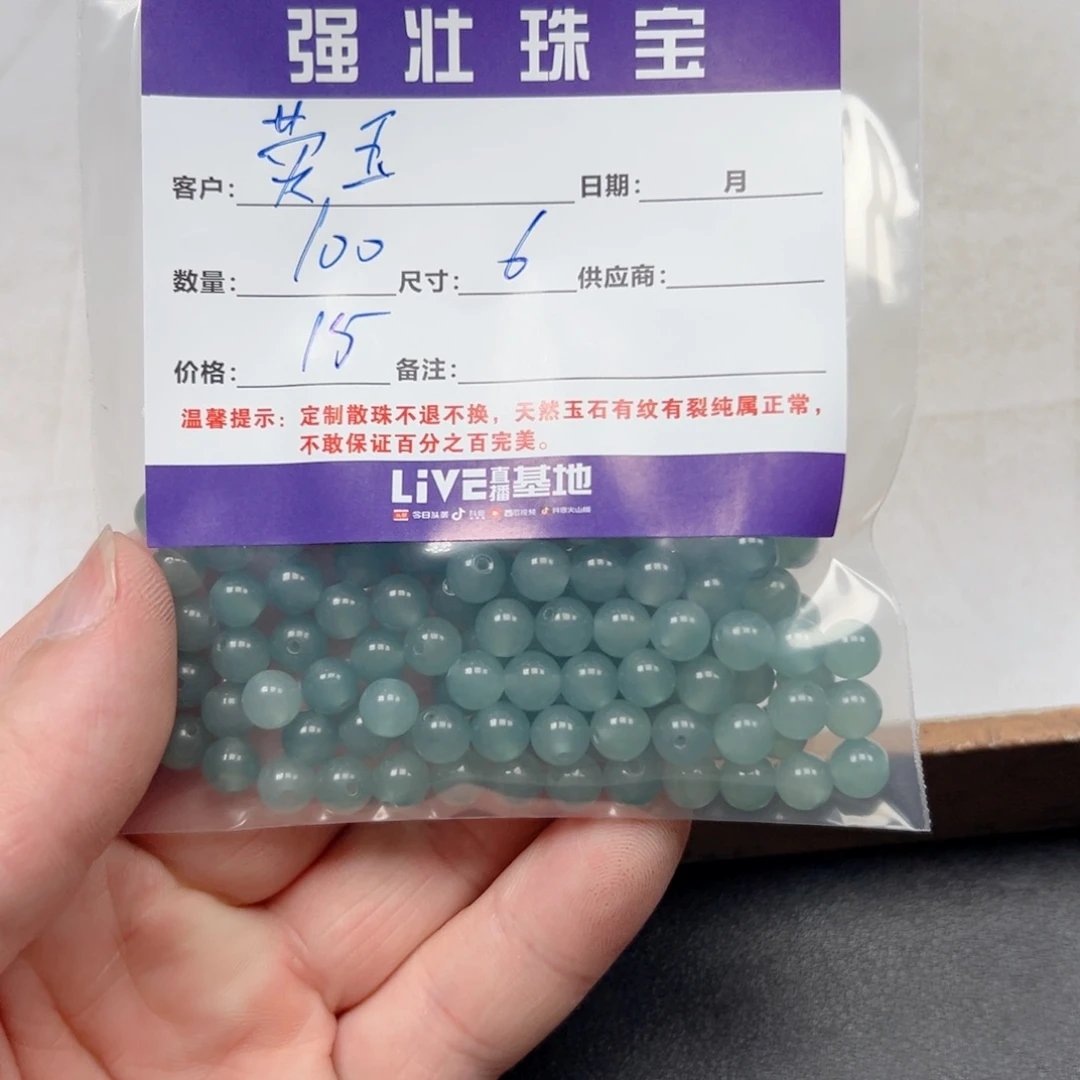 玛瑙/玉髓手链合金荧*