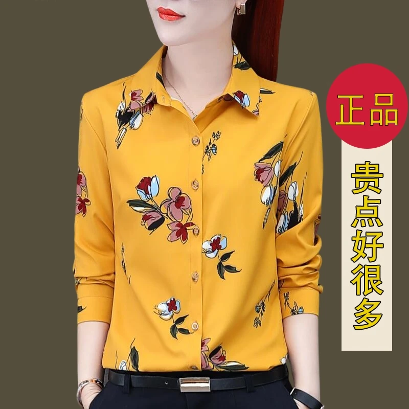 雪纺衬衫女长袖印花2024春秋新款花衬衣韩版修身洋气律动莫兰迪