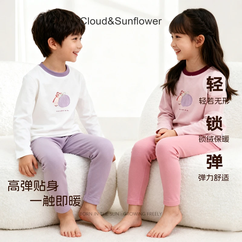 【云朵小葵】女童冬季新款小女孩无花果休闲家居服1114743