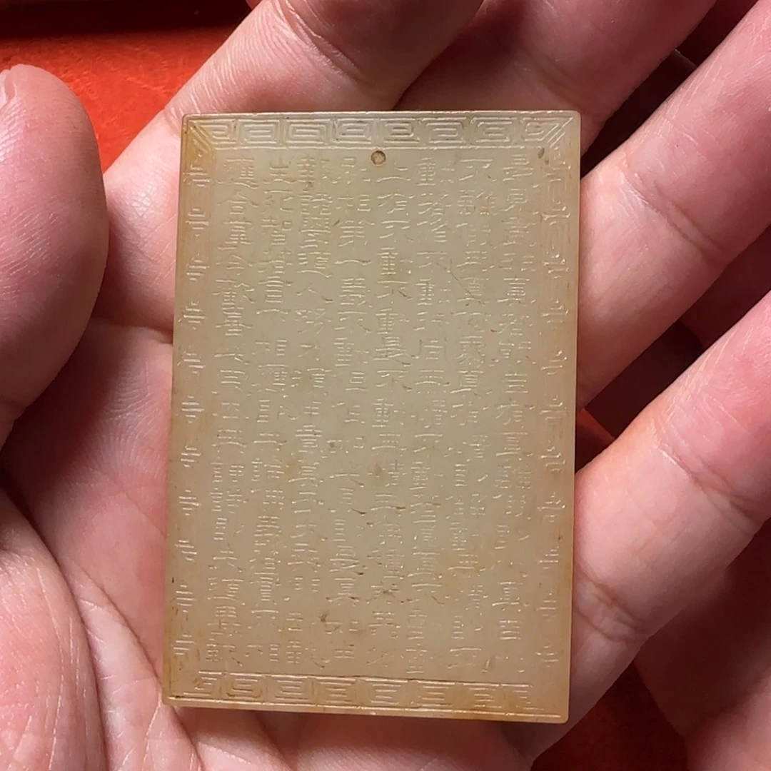 玩***金和田玉未镶嵌挂件