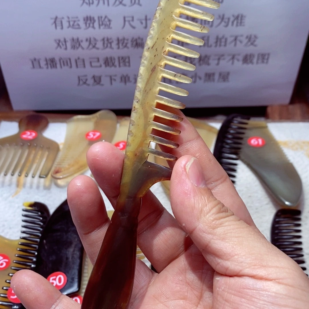 牛角梳牛角梳牛角梳