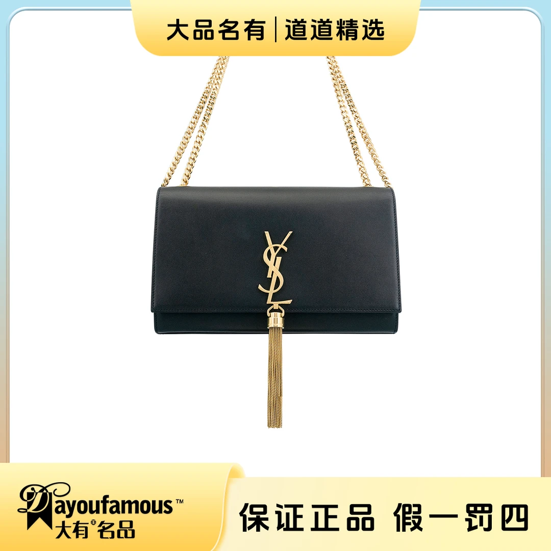99新 YSL/圣罗兰 98新丨道道丨光面黑金流苏中号斜挎包