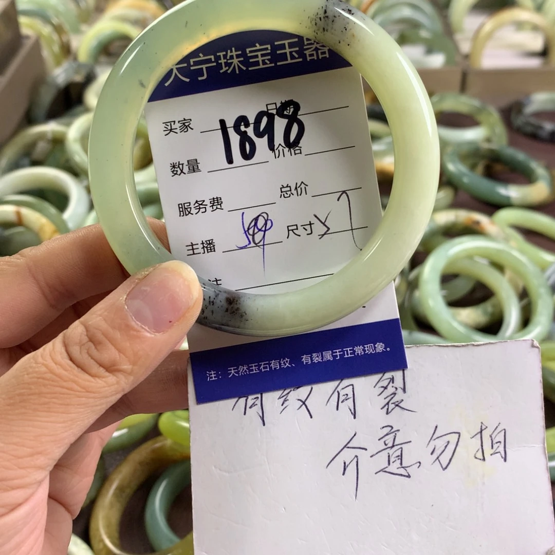 小***利蛇纹石玉未镶嵌手镯1898