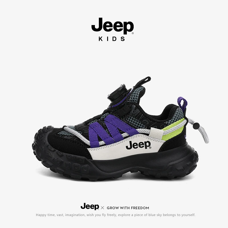 jeep女童网面运动鞋秋冬户外老爹鞋透气防滑儿童登山鞋男童跑步鞋