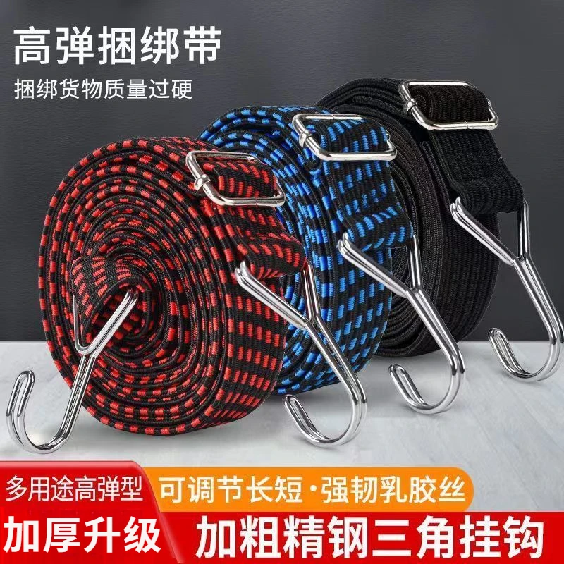 加宽加厚绑带摩托车捆绑带升级可调节胶带松紧带绑货皮筋弹力绳子
