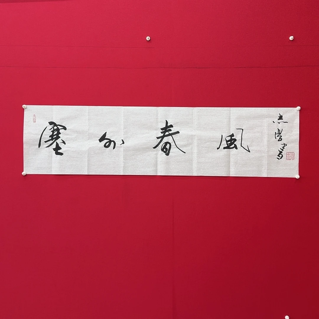 闪购商品艺术作品