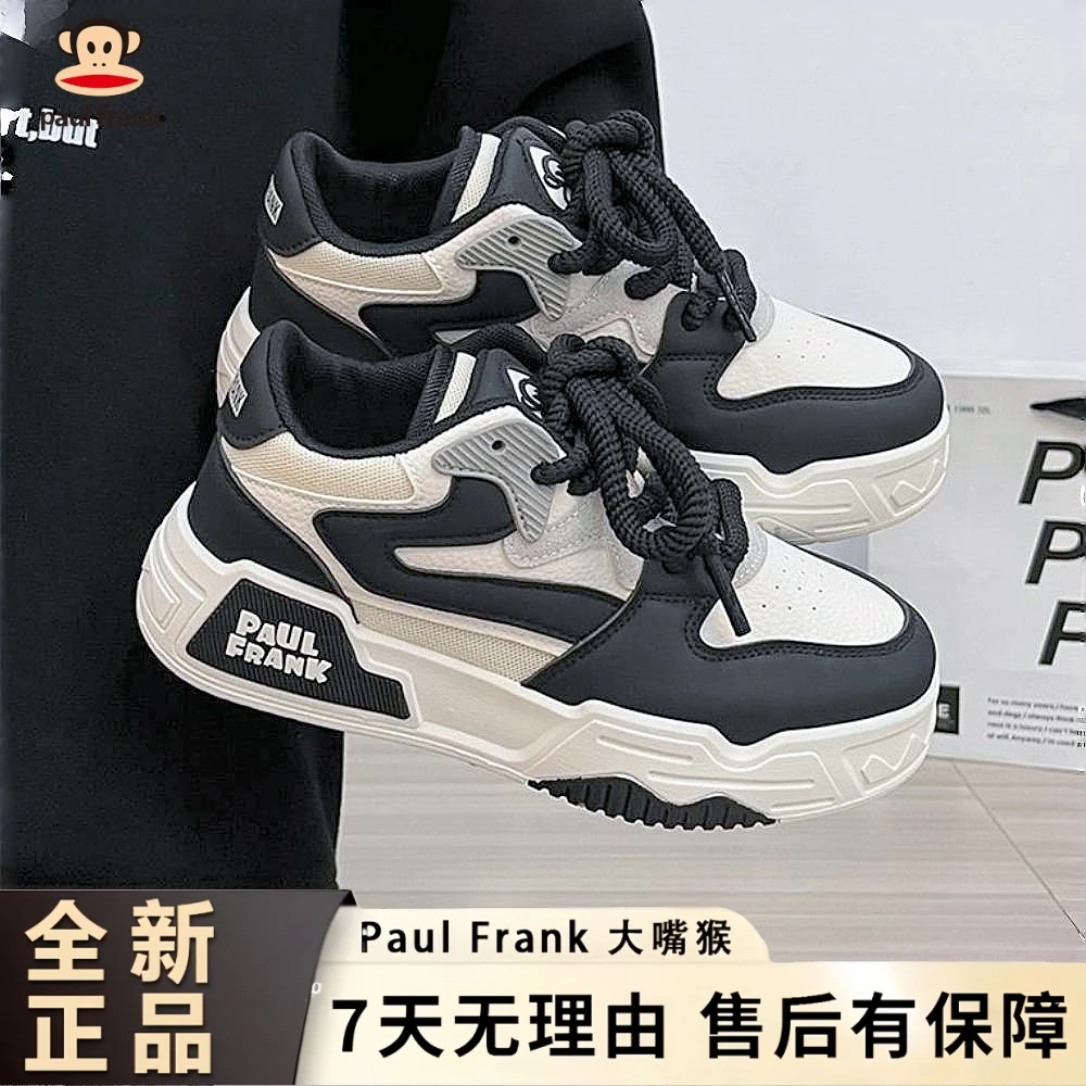 大嘴猴2025秋季爆款板鞋男女同款休闲鞋百搭舒适厚底增高情侣潮鞋