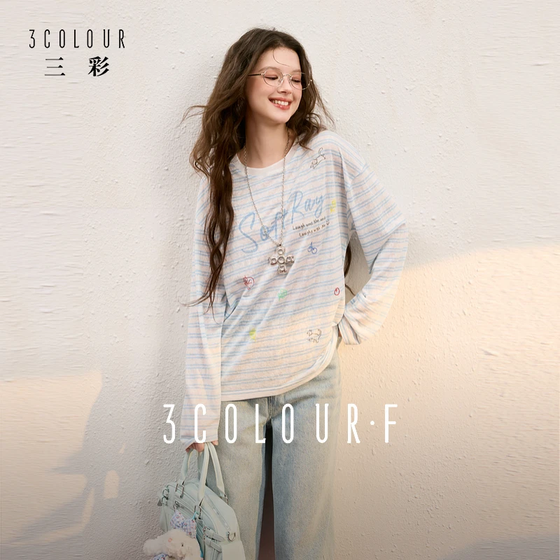 2192大叔专属三彩独醒【莱赛尔】2025秋季新款条纹T恤宽松落肩dbx