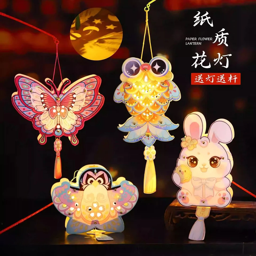 灯笼手工diy幼儿园儿童装饰纸灯笼材料包手提发光2025新款中秋节