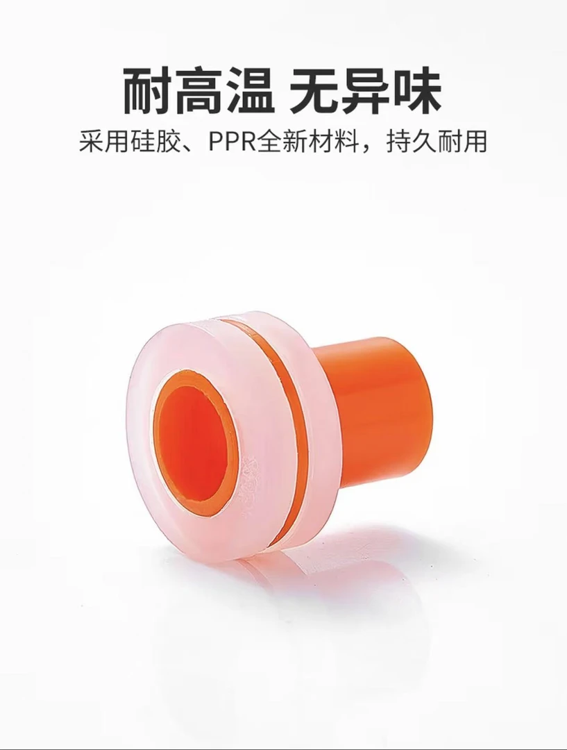 4分硅胶垫片PPR配件三角阀水龙头免生料带密封圈快速安装
