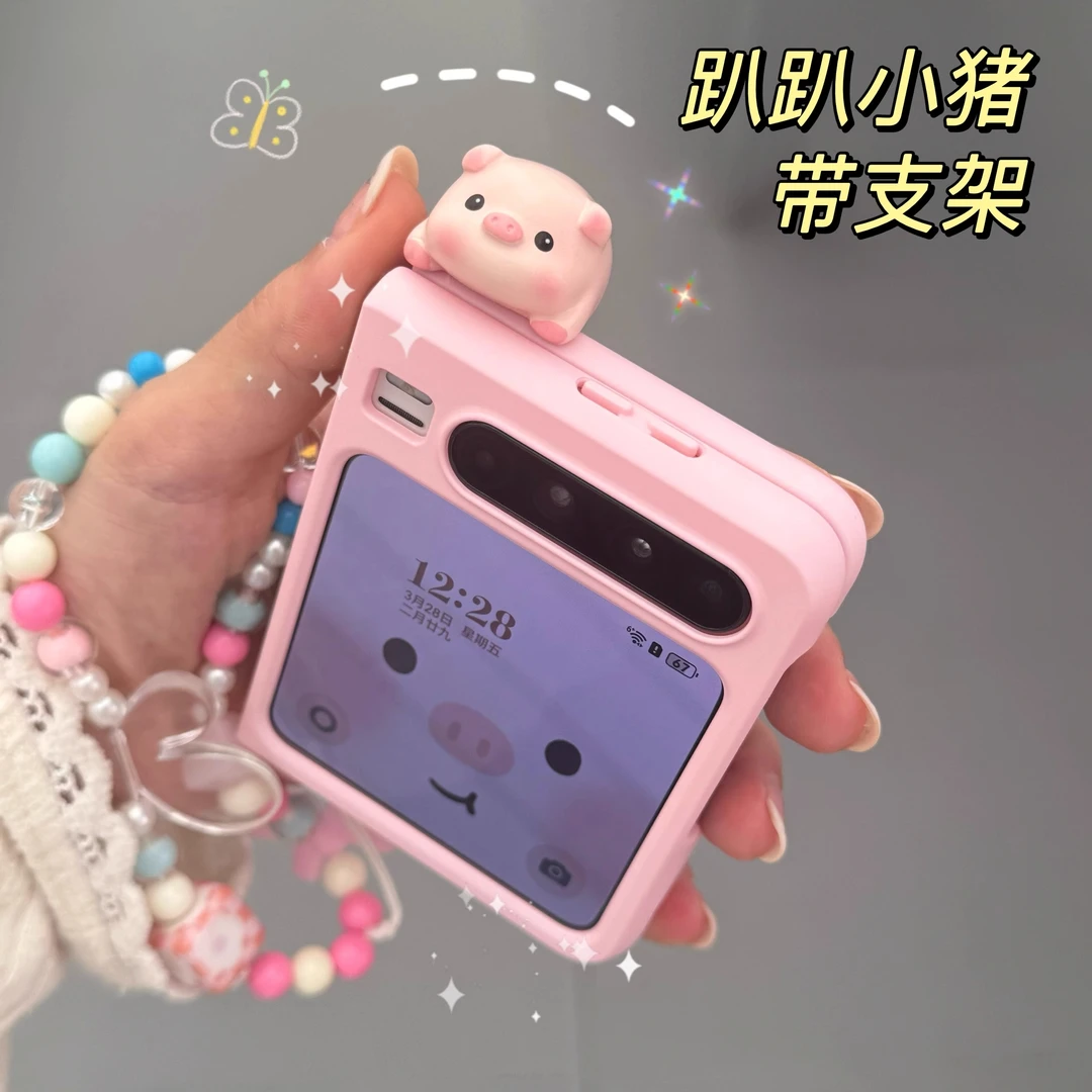 适用华为PuraX阔折叠手机壳卡通可爱趴趴小猪支架磨砂肤感保护套