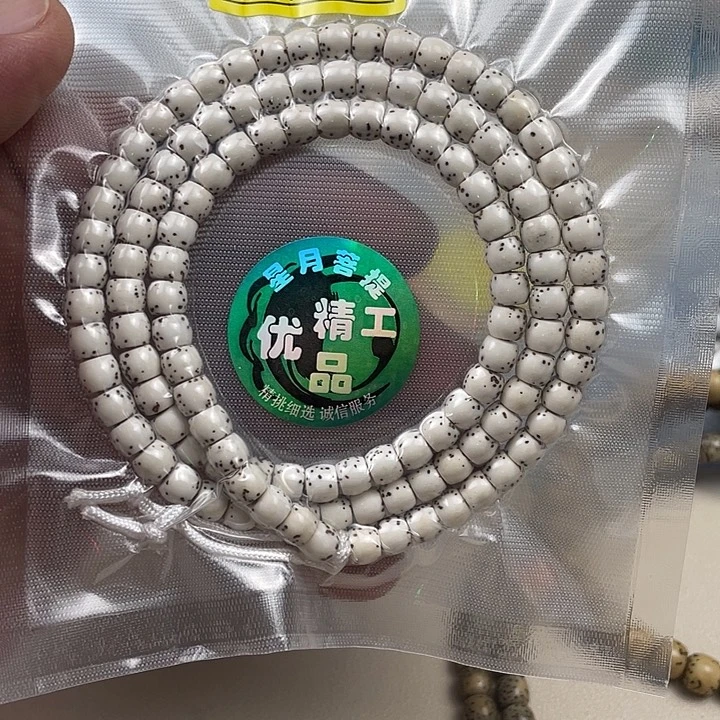 星月菩提吊坠星月菩提