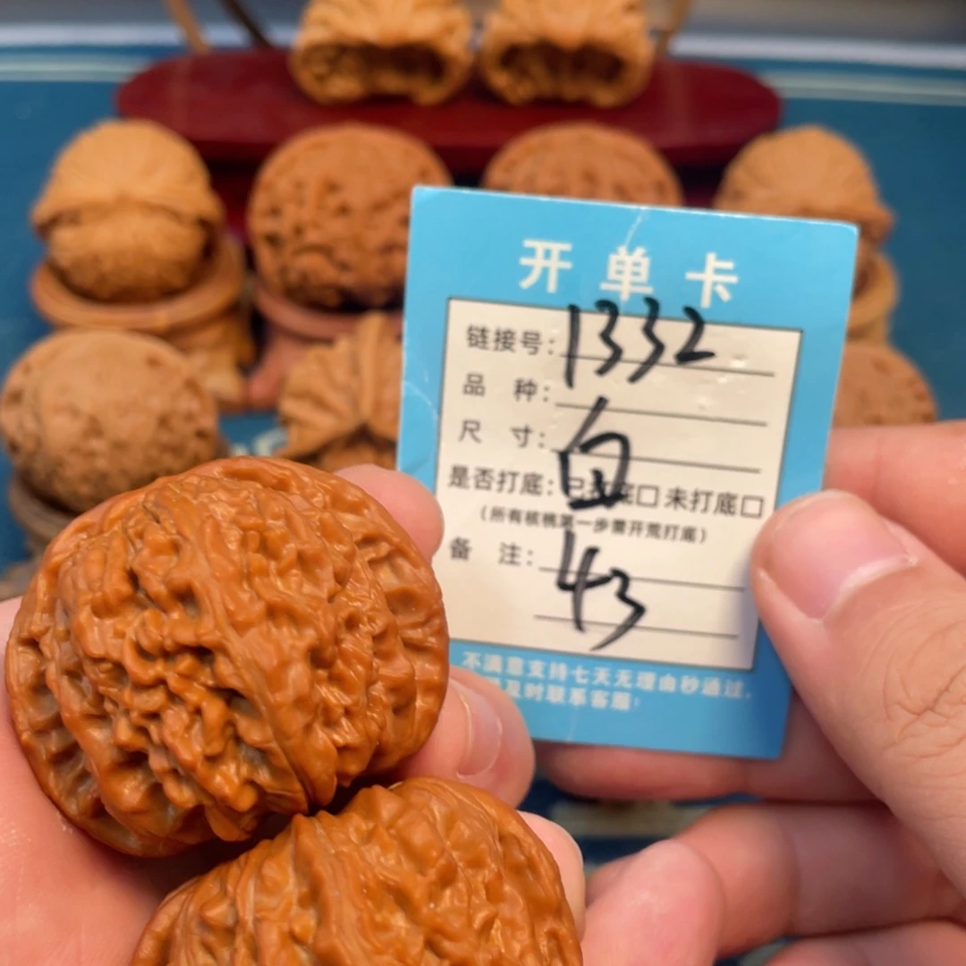 吊坠文玩核桃核桃