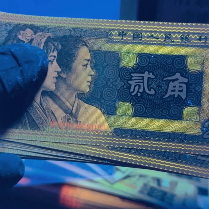 用***在金光国徽超强荧光
