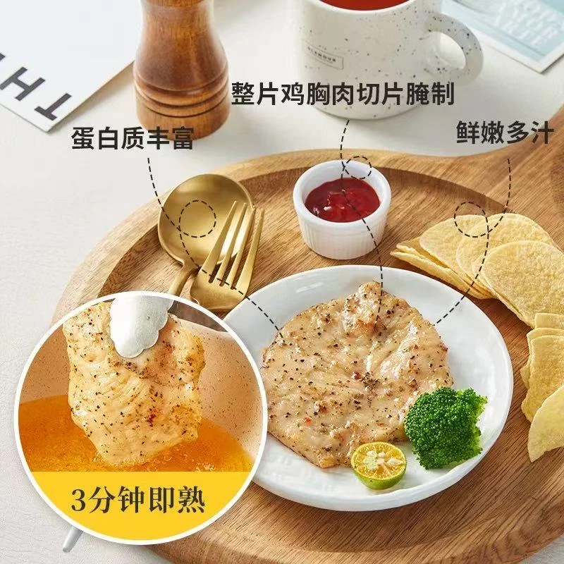 360克*4袋-顺丰-大成香煎鸡扒奥尔良味/蜜汁黑椒味