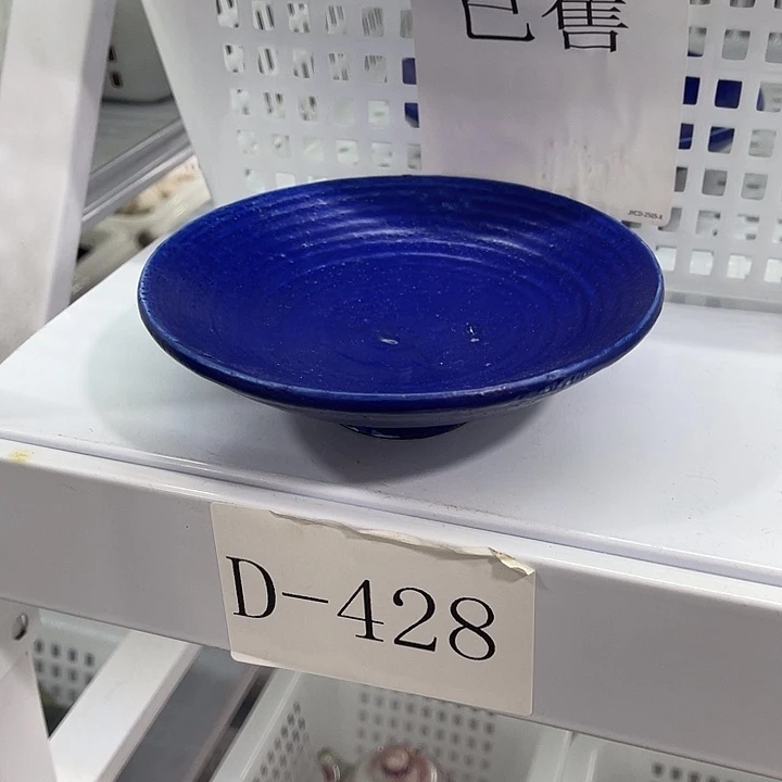 福利待遇多多哦哦哦