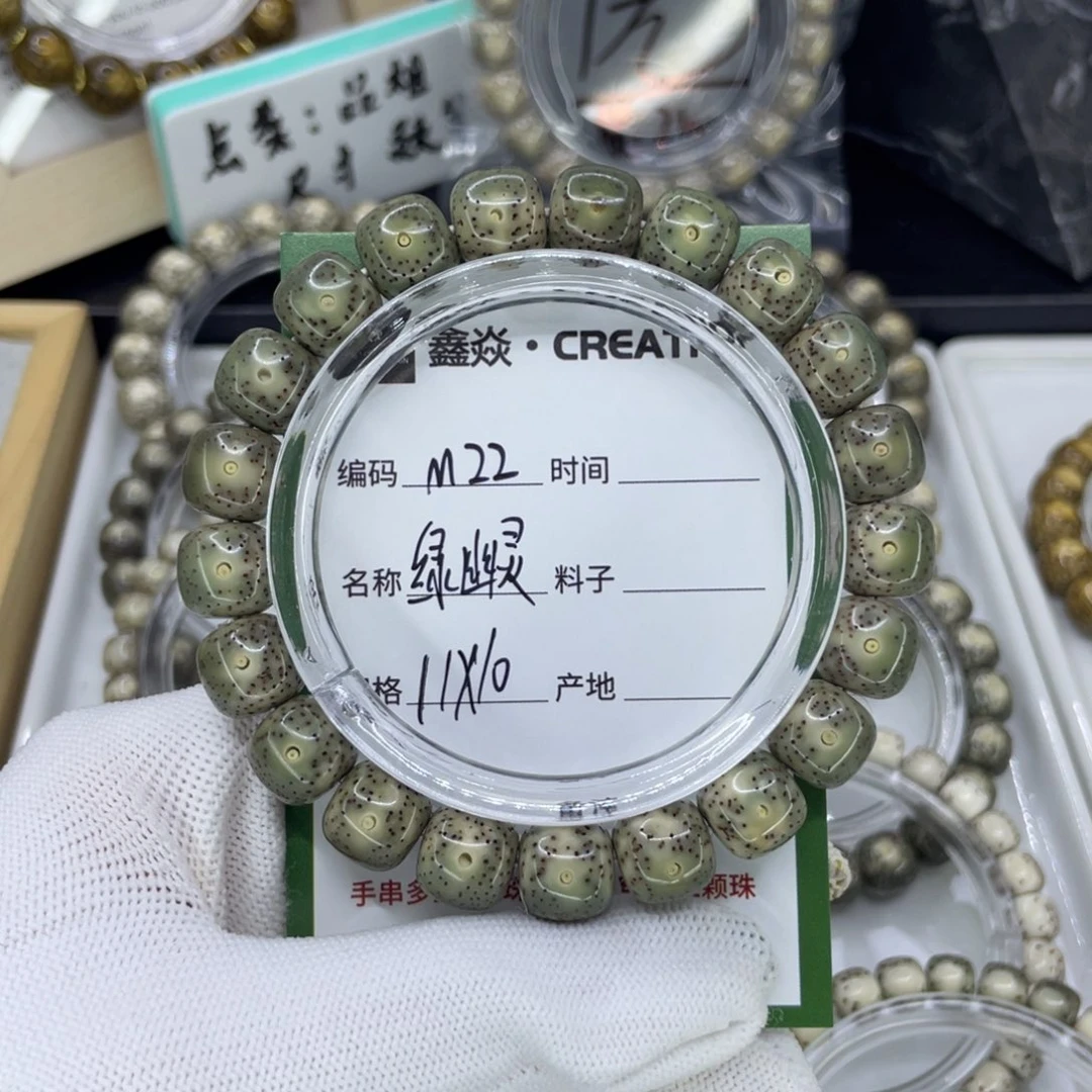 吊坠星月菩提韩**?M绿幽灵