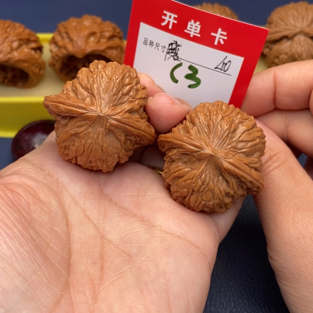 吊坠文玩核桃文玩核桃