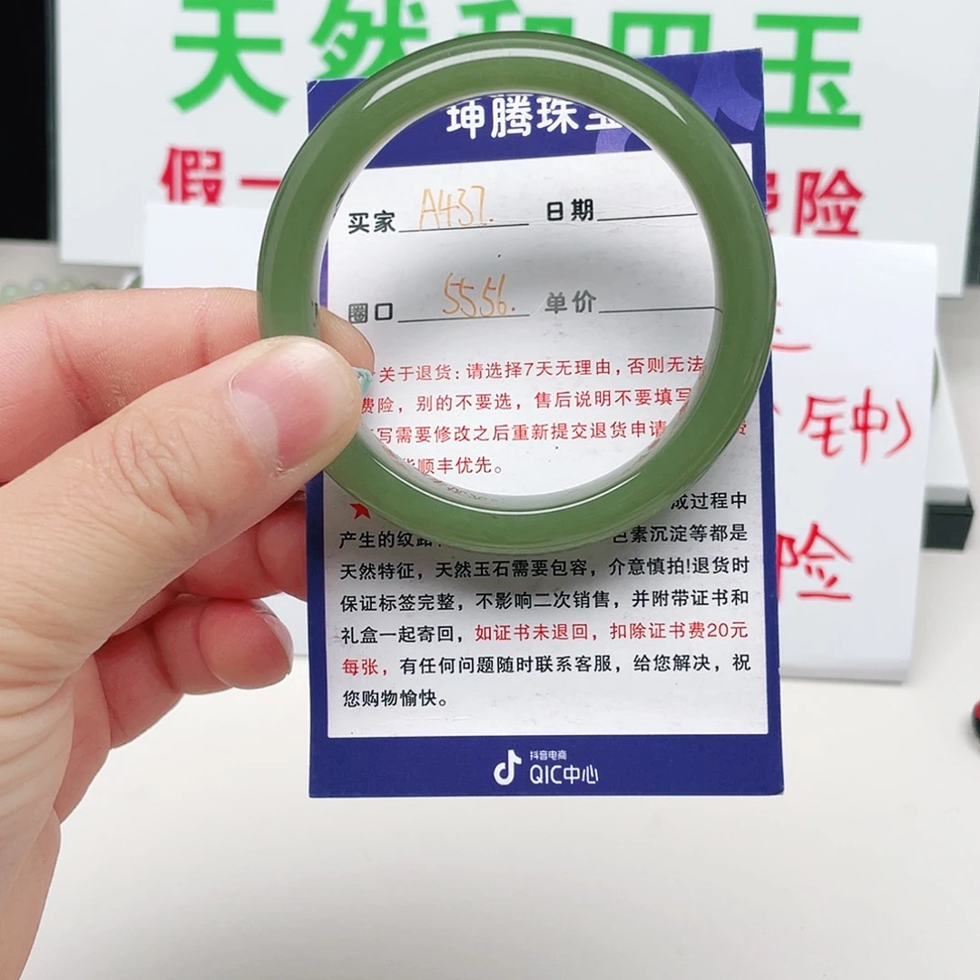 和田玉未镶嵌手镯