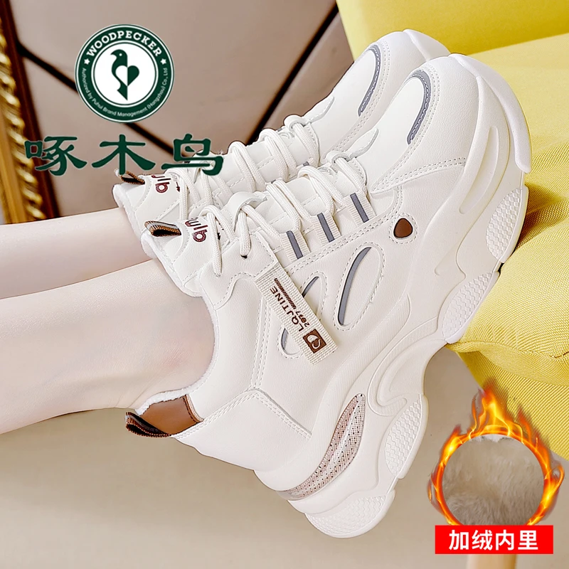 啄木鸟品牌高级感内增高老爹鞋女鞋2025冬季加绒新款软底显高单鞋