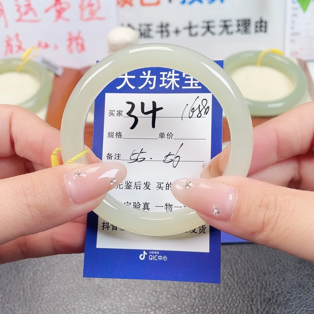 未镶嵌手镯和田玉