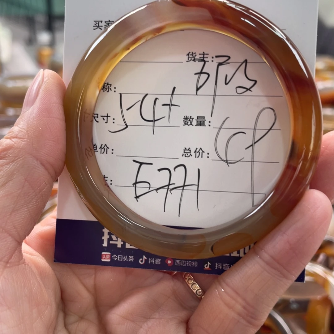 怦***动玛瑙/玉髓未镶嵌手镯