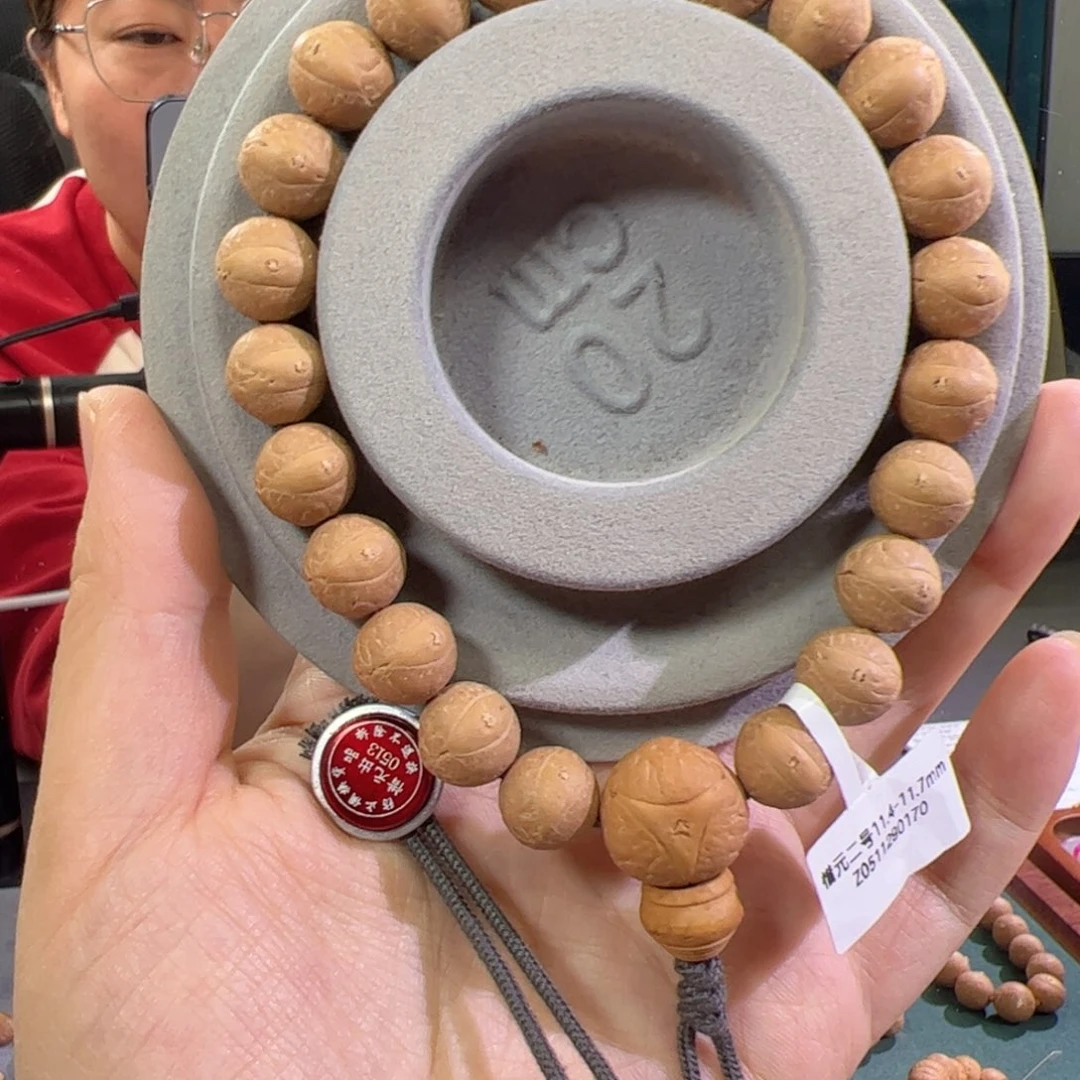 手串凤眼菩提惜元一号11.5