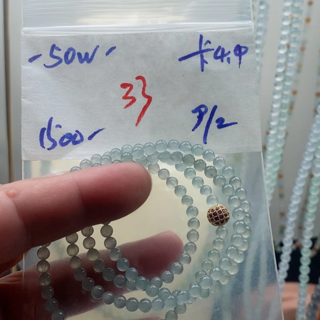 定制翡翠未镶嵌汐*翡翠珠链