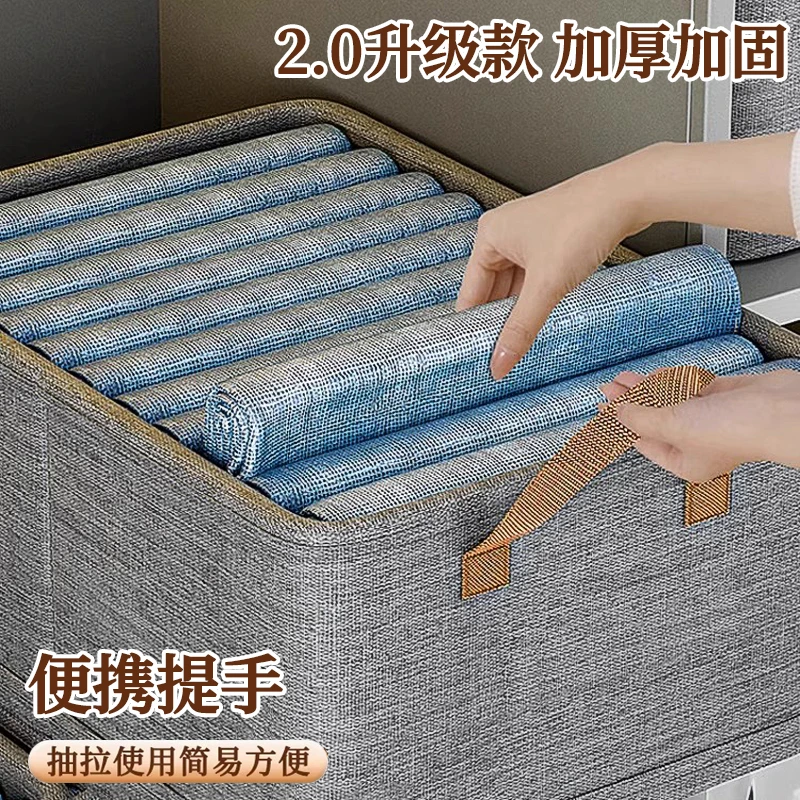 2.0升级款加厚加固简约收纳箱棉被整理箱防潮可折叠家用手提盒