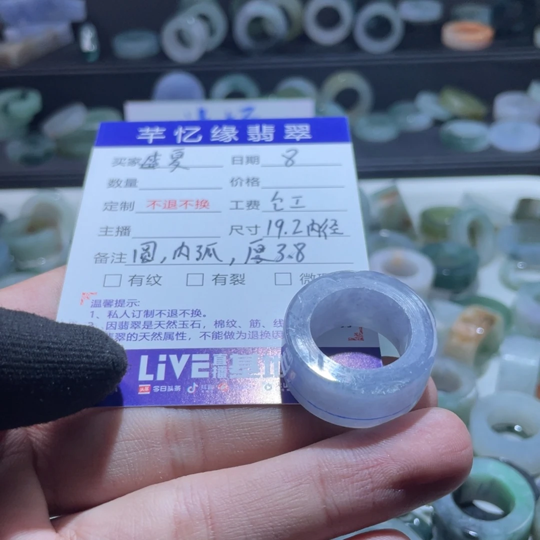 定制翡翠未镶嵌盛**薇天然翡翠