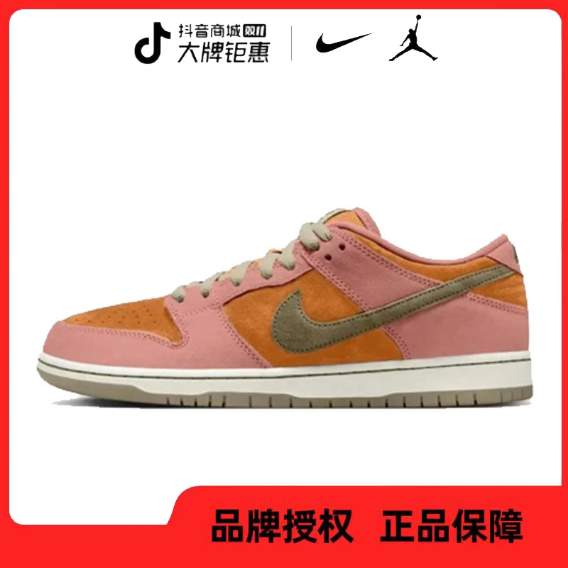 Nike耐克【五】男鞋NIKE SB DUNK LOW PRO休闲鞋板鞋HJ4135-600