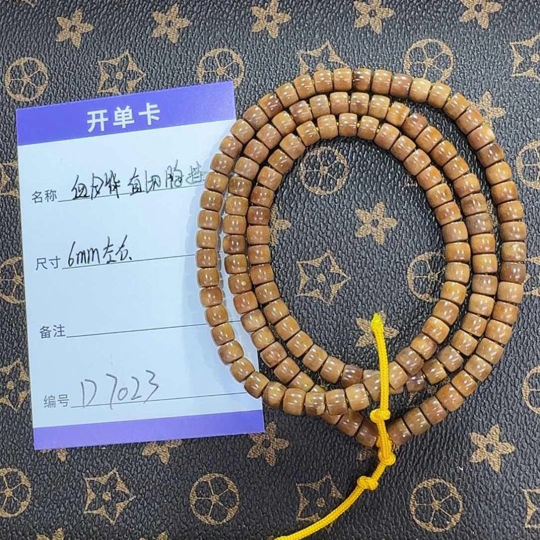 龙脊菩提吊坠D7023 血龙龙脊菩提长串6mm