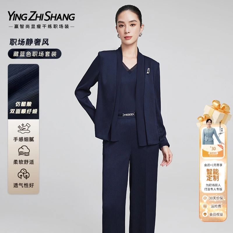 赢智尚藏蓝色显瘦高档时尚气质短款西装外套女2025春新款ZB00721