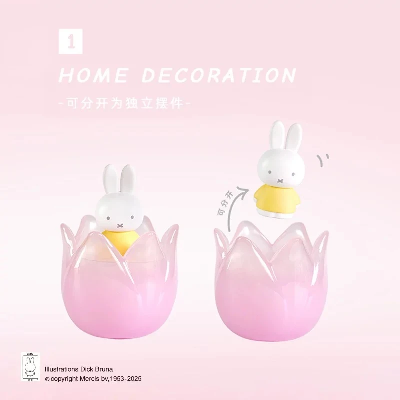 【芋头来拆盒】米菲郁金香系列盲盒