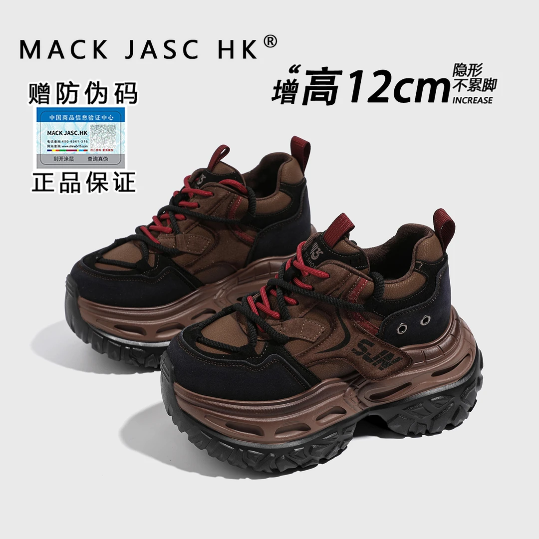 内增高老爹鞋女香港MK2025秋冬新款百搭时尚休闲跑步运动鞋