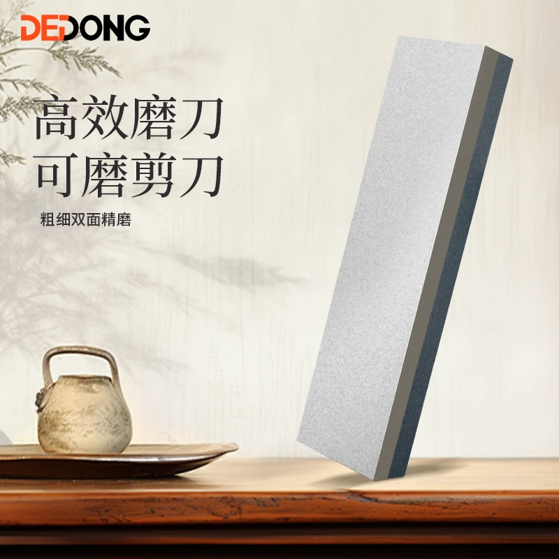 QC【张张】 200X50X25mm磨刀石
