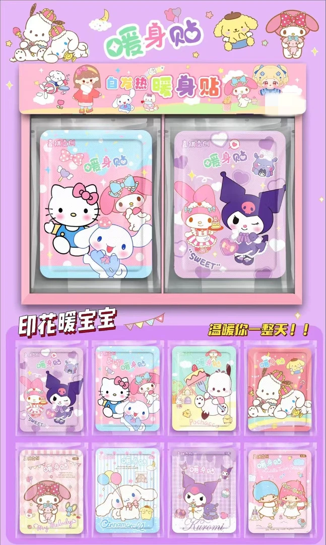 可爱卡通暖手玩具(一单到手24个)B-190