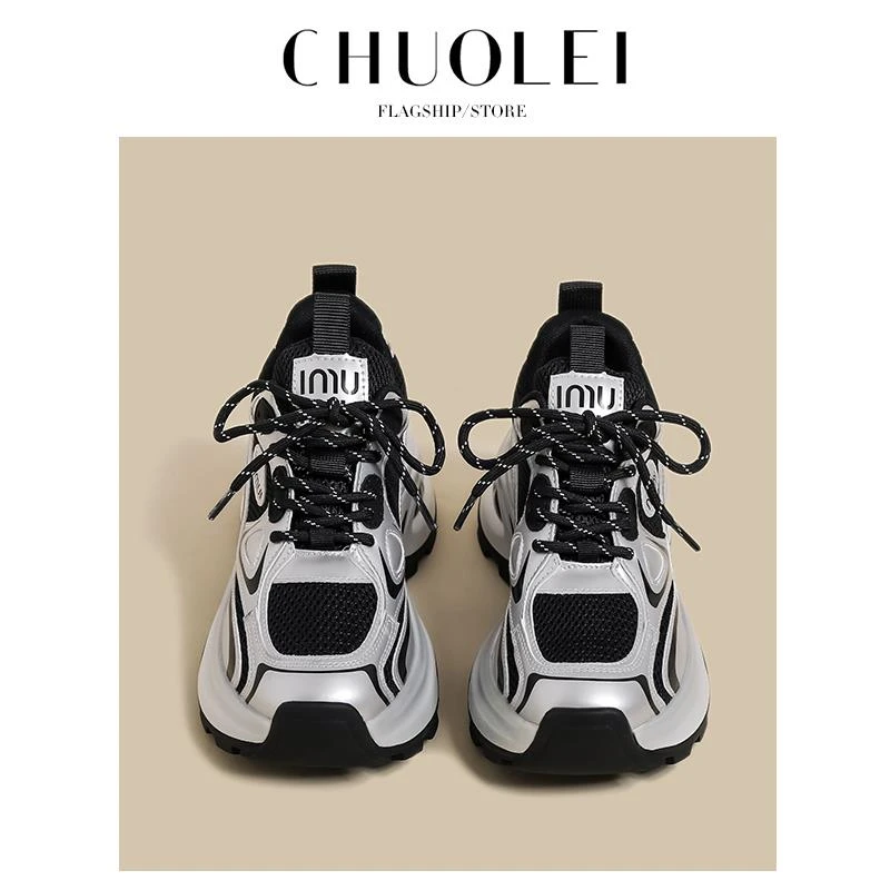 厚底老爹鞋女2025春季新款小个子百搭港风增高黑银色休闲运动鞋潮