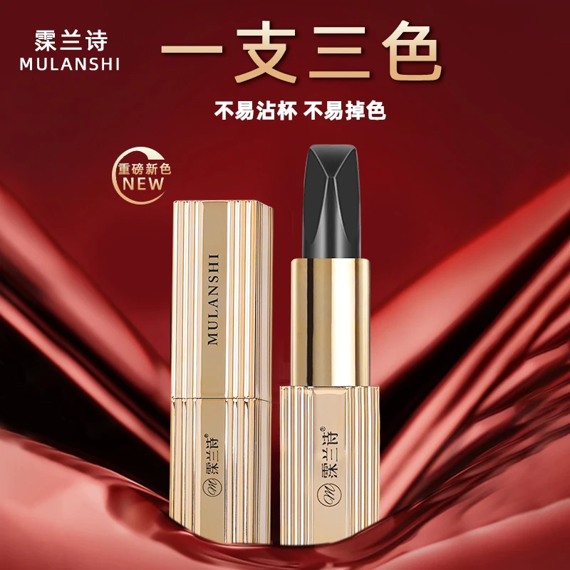 女神不易沾杯不易掉色三色口红肉桂色雾面持妆显白牛血色