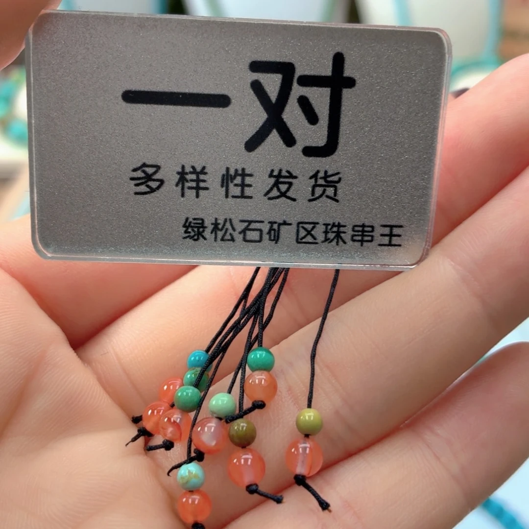 南红玛瑙未镶嵌珠宝奇石