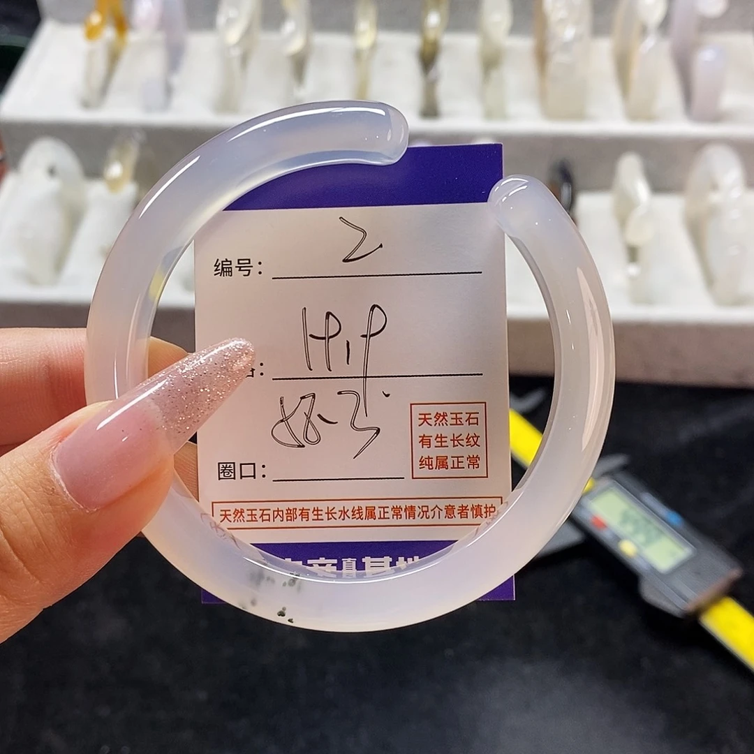 玛瑙/玉髓手镯未镶嵌2