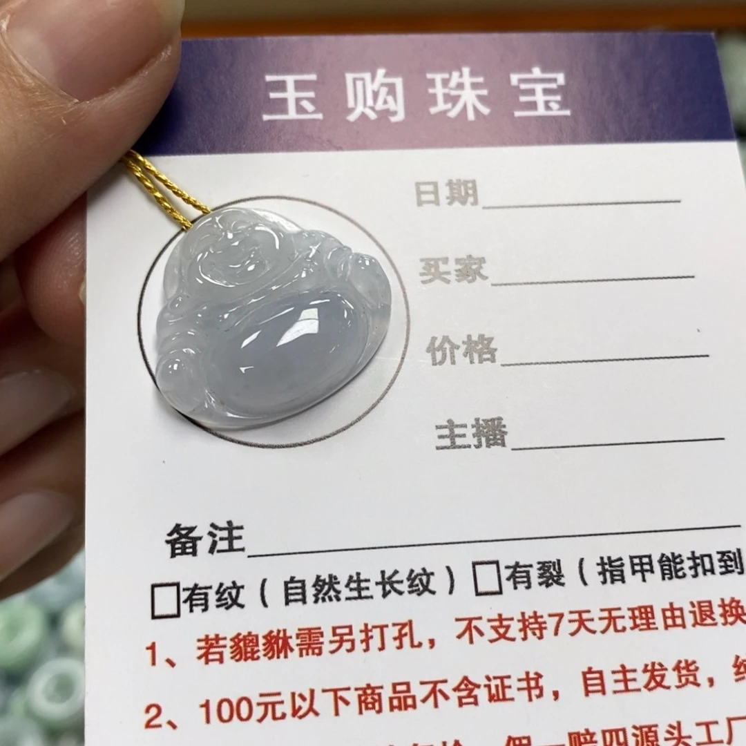 颈饰未镶嵌翡翠佛公