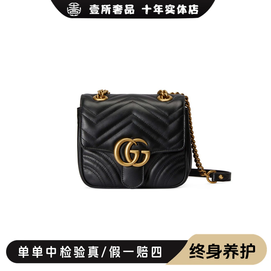 未使用 GUCCI/古驰 壹所奢品/GUCCI方胖子/斜跨包链条/闲置新