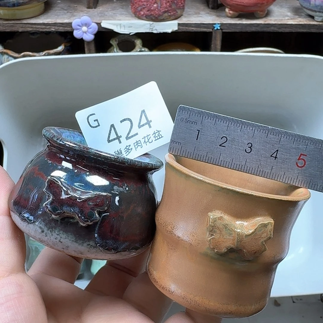 罐陶瓷艺术品设计与制作