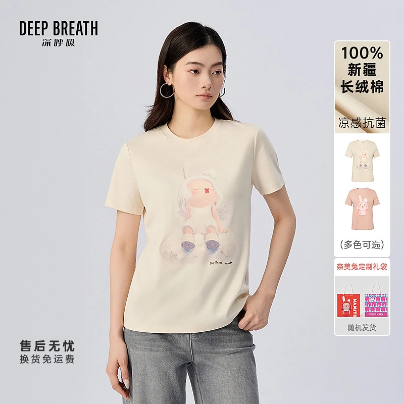 DEEP BREATH深呼吸奈美兔联名印花圆领T恤短袖套头上衣女A302813