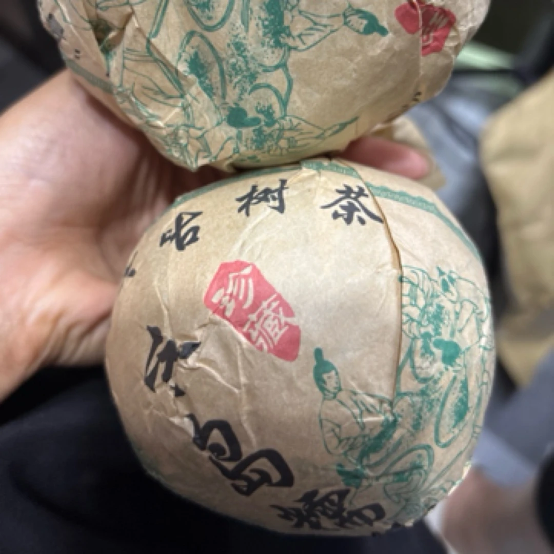 2015年糯伍白茶坨200克