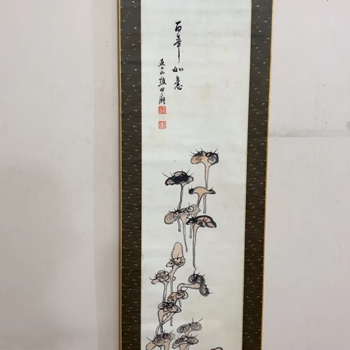 书法文****2哈哈哈哈哈哈哈哈哈